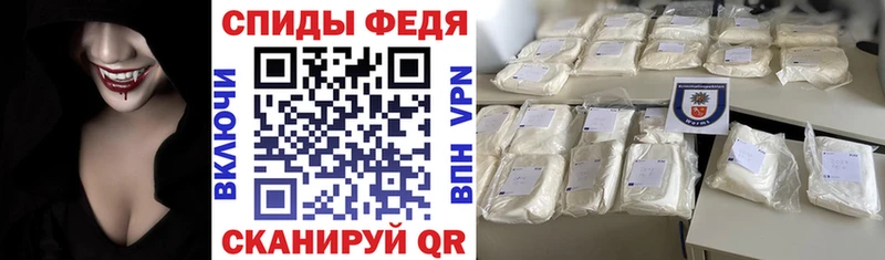 Amphetamine Розовый Нарткала