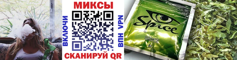 Бутират бутандиол Купить Нарткала
