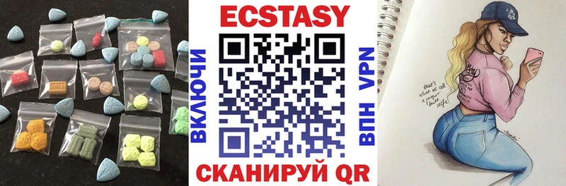 Купить  Нарткала  Ecstasy MDMA 