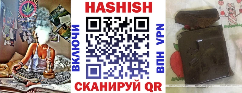ГАШИШ Premium  Купить где  Нарткала 