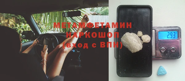 амф Краснотурьинск