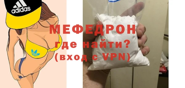 мефедрон VHQ Красноперекопск