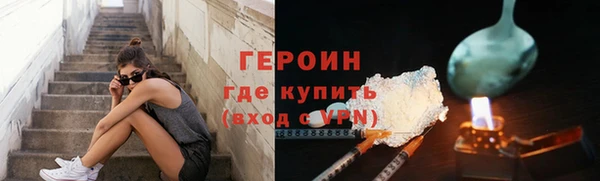 мефедрон VHQ Красноперекопск