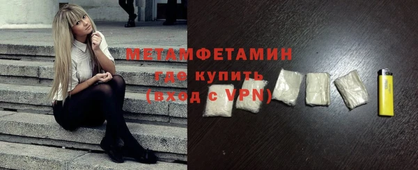 амф Краснотурьинск