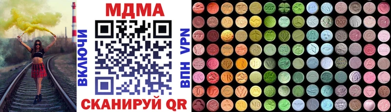 Купить где  Нарткала  MDMA Molly 