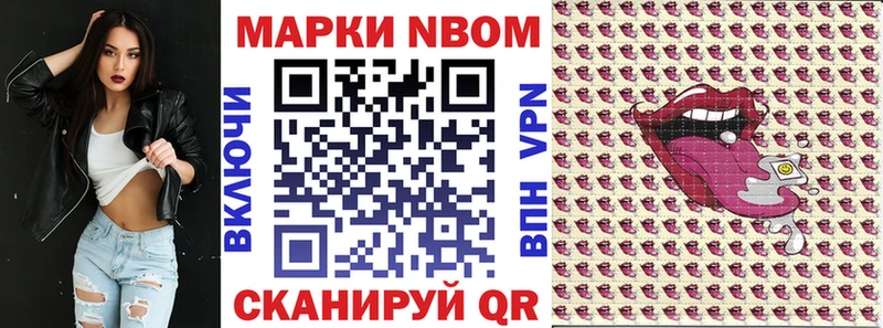 Купить закладки Нарткала Марки 25I-NBOMe 1,8мг