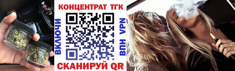 Дистиллят ТГК гашишное масло  Купить  Нарткала 